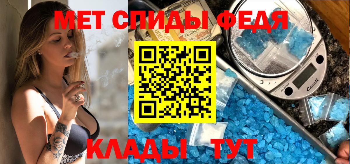 Амфетамин  АМФ 98%  Вход с VPN  Назарово 