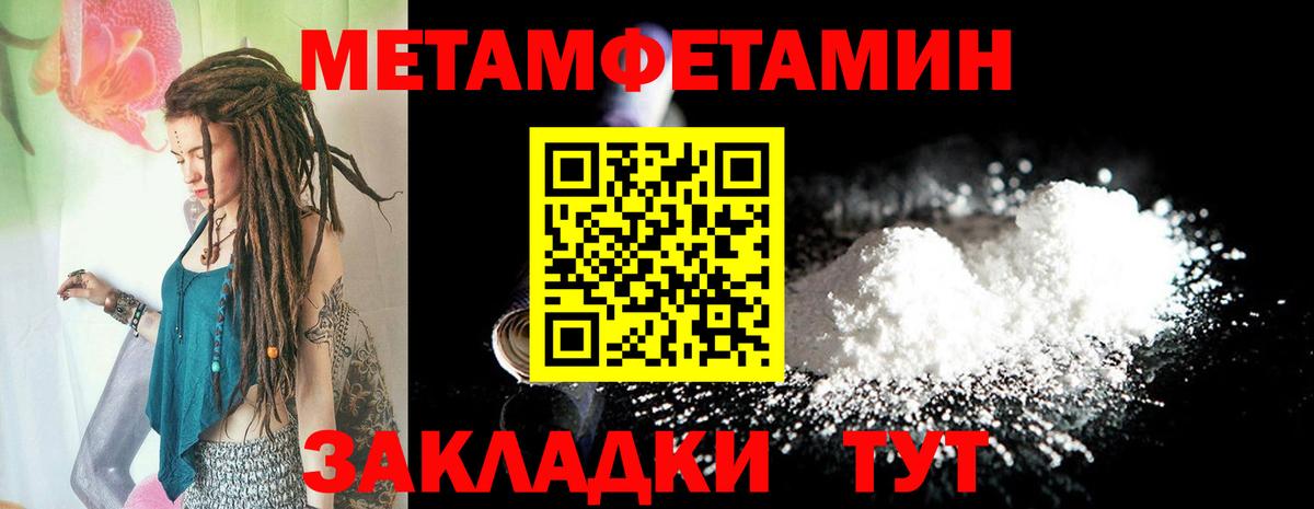 АМФЕТАМИН Розовый Назарово