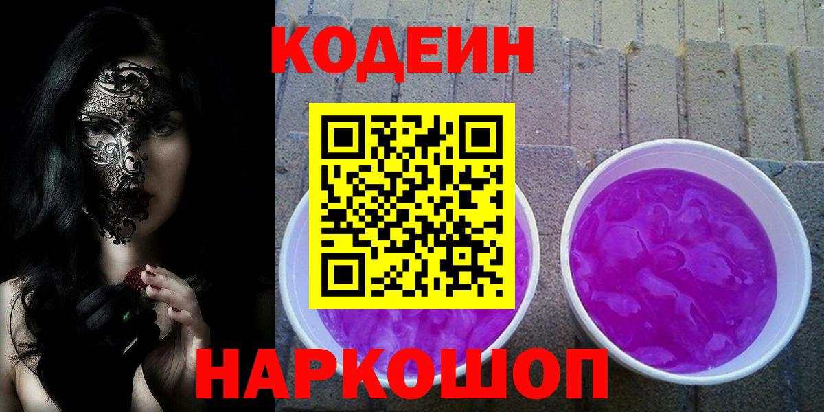 Назарово  Cocaine  МЕФ кристаллы  ГАШИШ  Вход с VPN  Канабис 