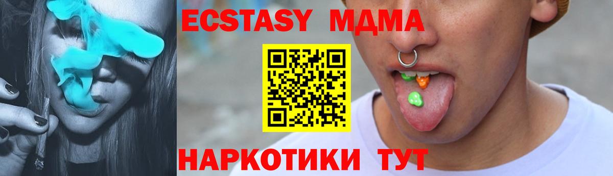 Ecstasy диски Назарово