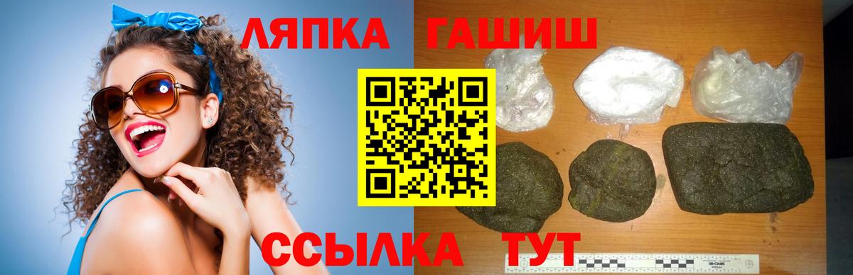ГАШ индика сатива Назарово
