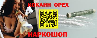 скорость mdpv Тулун