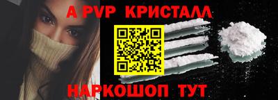 скорость mdpv Тулун