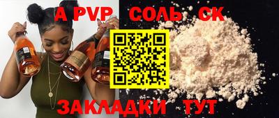 скорость mdpv Тулун