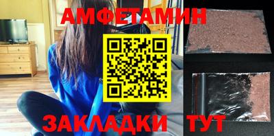 альфа пвп Тула