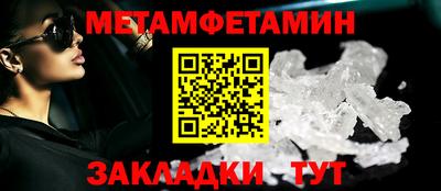 МДМА Туймазы