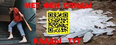 альфа пвп Тула