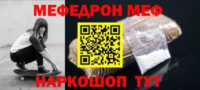 МДМА Туймазы