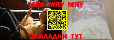 МДМА Туймазы
