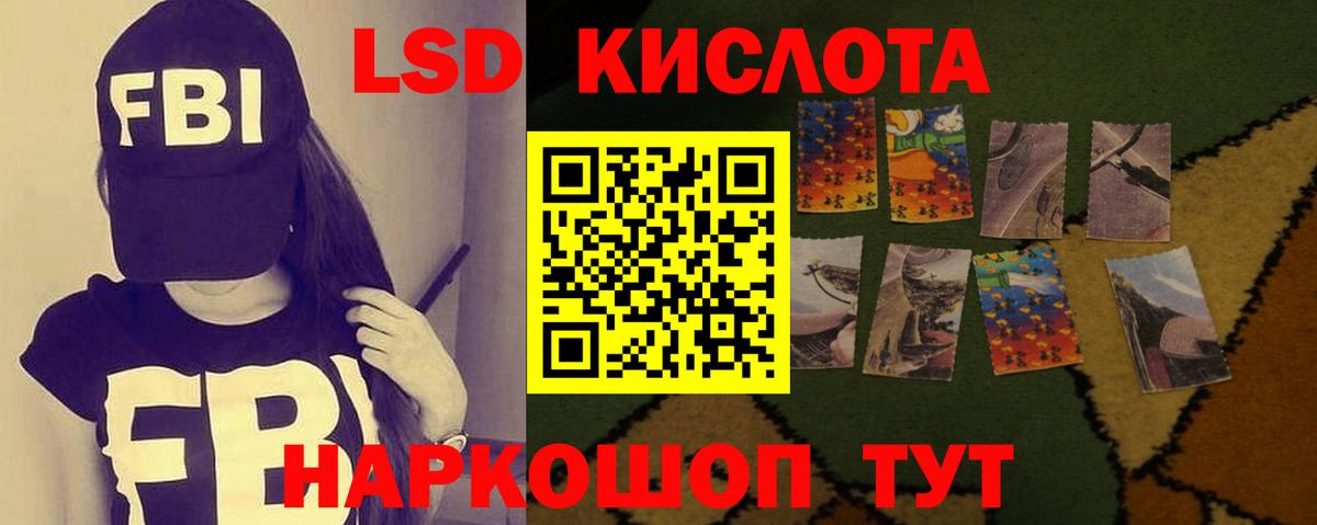 Лсд 25 экстази ecstasy Назарово