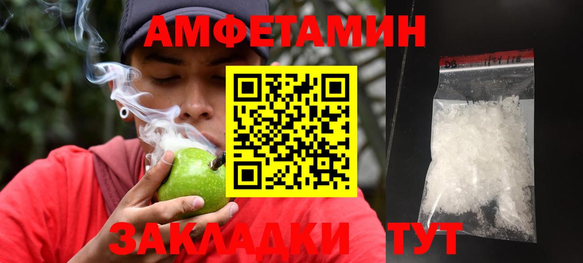 Назарово  МЕТАМФЕТАМИН мет  МЕТАМФЕТАМИН мет  Вход с VPN 