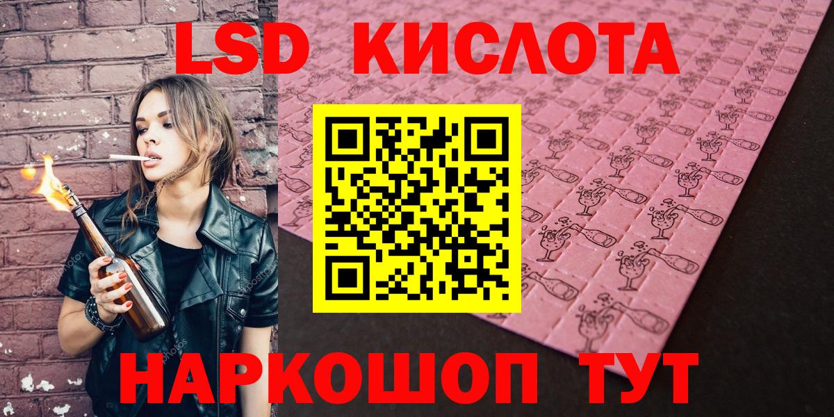 Марки N-bome 1,5мг  Марки N-bome 1,5мг  Назарово  Марки 25I-NBOMe  Вход с VPN 